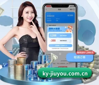 九游体育官网入口 APP